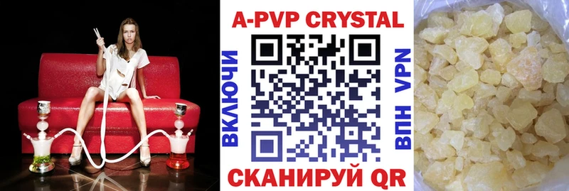 OMG онион Истра A PVP Соль