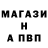 МЕТАДОН VHQ Brian Voorhis