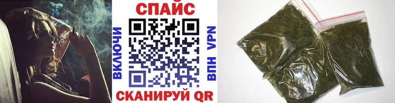 Бутират GHB  Истра 