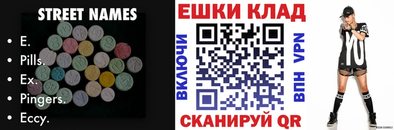 KRAKEN зеркало  Истра  ЭКСТАЗИ диски 