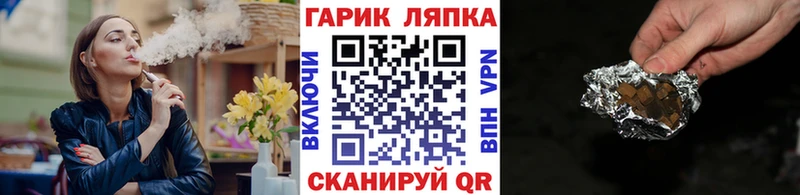ГАШ убойный даркнет сайт Истра