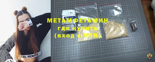 мефедрон VHQ Аркадак