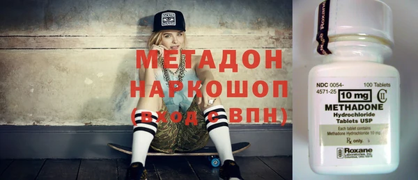 гашиш Армянск