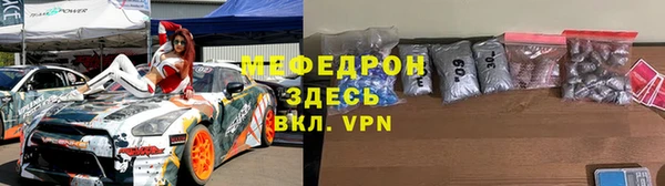 мефедрон VHQ Аркадак