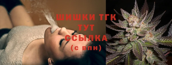 мефедрон VHQ Аркадак