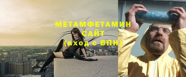 мефедрон VHQ Аркадак