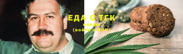 гашиш Армянск