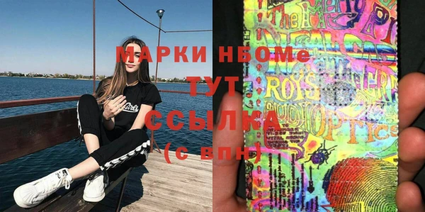гашиш Армянск