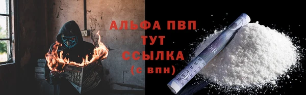 мефедрон VHQ Аркадак
