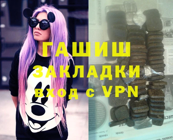 гашиш Армянск
