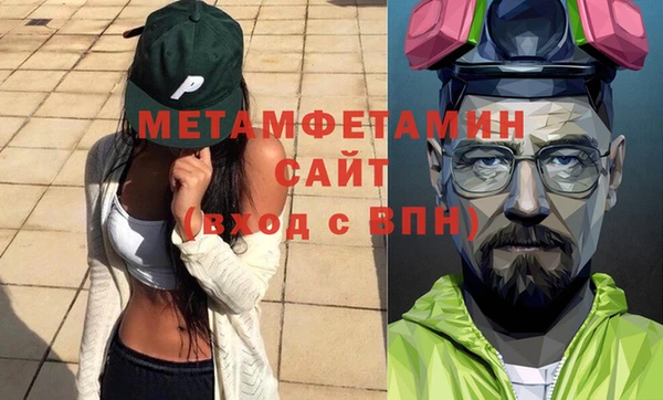 мефедрон VHQ Аркадак
