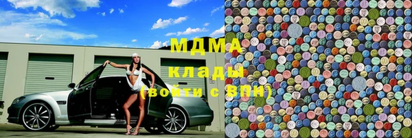 мефедрон VHQ Аркадак