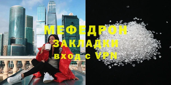 мефедрон VHQ Аркадак