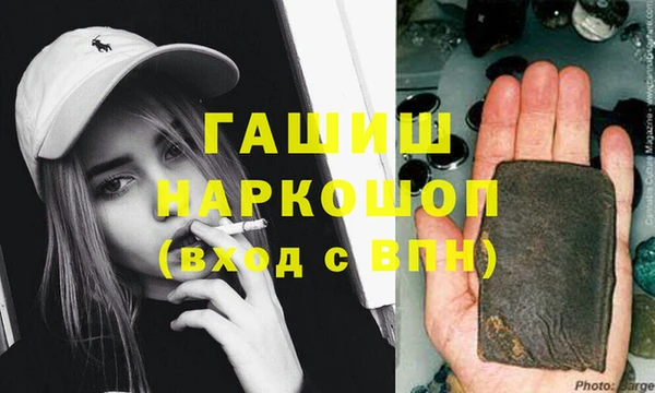 гашиш Армянск