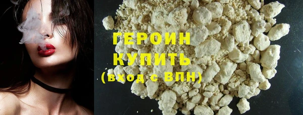 гашиш Армянск