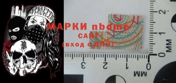 мефедрон VHQ Аркадак