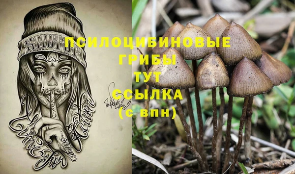 гашиш Армянск