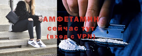 мефедрон VHQ Аркадак
