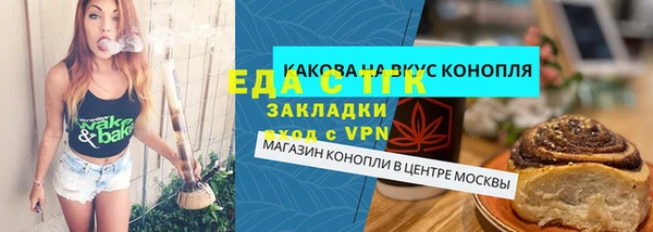прущая мука Арсеньев