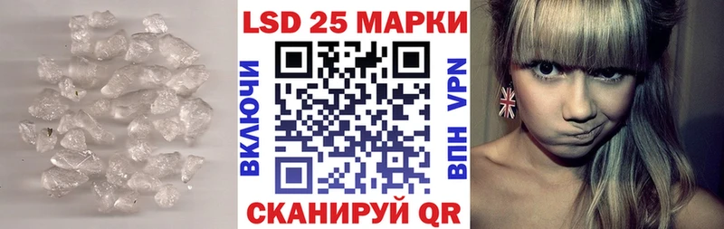 LSD-25 экстази ecstasy наркота Истра