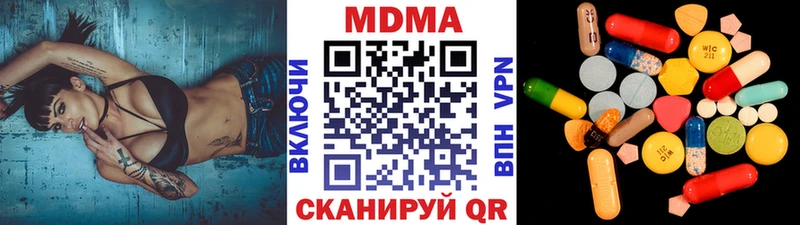 МДМА VHQ  закладка  Истра 