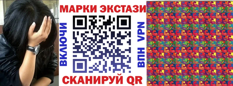 Марки N-bome 1500мкг  купить наркотик  Истра 