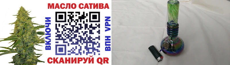 ТГК концентрат  Истра 