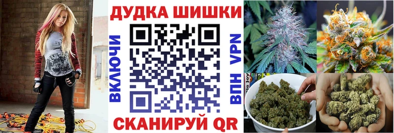 ОМГ ОМГ онион  Истра  Шишки марихуана Amnesia 